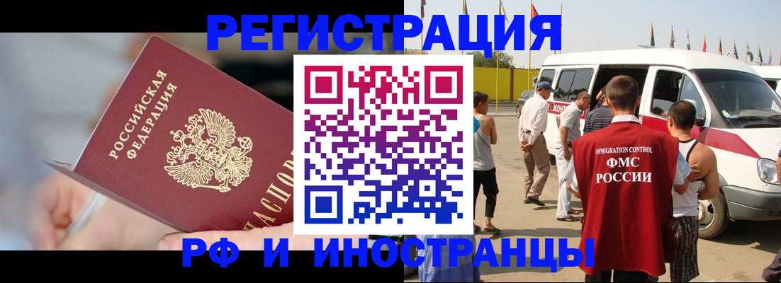временная регистрация госуслуги в Новоалександровске
