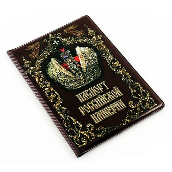 прописка в Новоалександровске