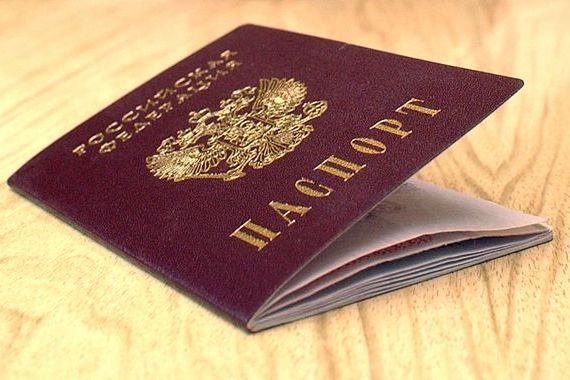 прописка в Новоалександровске